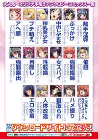 [Anthology] Ero Mizugi Anthology Comics - Erotic Swimwear Anthology Comics Vol. 2 [Digital]