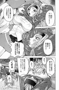 [Nico-Pun Nise] Melt-down