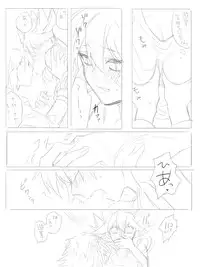 にょたろぐ yugioh