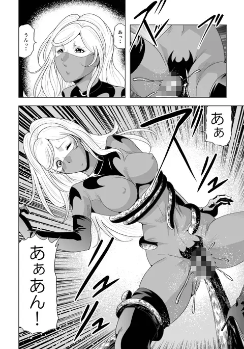 Onna Sentouin Zangyaku Shokushu Zeme