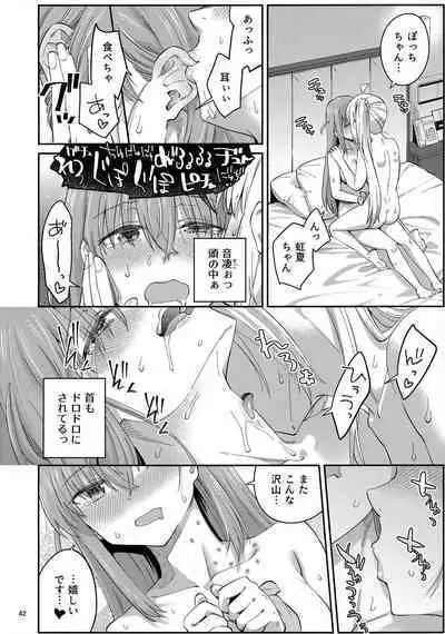 Netsu o Mazete Shin o Tokashite