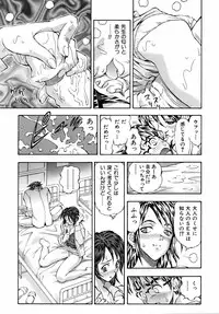 COMIC AUN 2006-04 Vol. 119