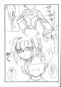 [EINSATZ GRUPPE (Charlie Nishinaka)] Kimi o Wasurenai Vol. 2 (Gunparade March)