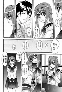 COMIC Momohime 2007-06