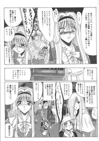 [Onibara] Mazo no Shanikusai