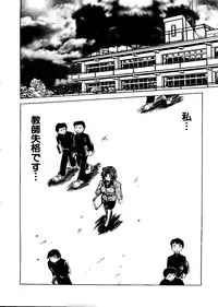 [Anthology] Pai;kuu Dainijuuichigou (Various)