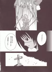 [St. Rio (Kitty)] Musou Renkin (Busou Renkin)