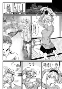 COMIC BAVEL 2018-11 [Digital]