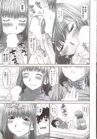 COMIC HOTMiLK 2010-02