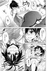 COMIC Kairakuten BEAST 2014-11