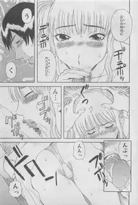 Action Pizazz DX 2008-06