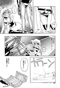 [Anthology] Comic BLACK MARKET vol. 5