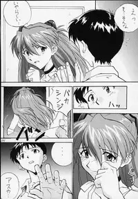 (C55) [Nakayohi (Izurumi)] Izurumi Soushuuhen 1+ (Neon Genesis Evangelion)
