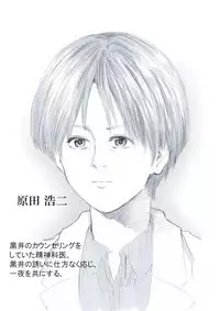 [Undergroundou] Seiyoku Bakuhatsu Shounen Vol. 3 -Sex Sense-