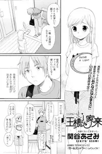 Comic Sigma Volume 1