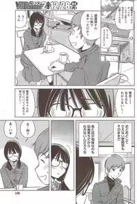 Monthly Vitaman 2010-01