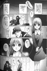 [MAC-V] Tousaku Chudoku