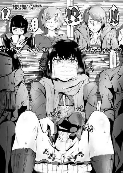 C97 Winter Comiket Doujin