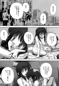 BUSTER COMIC 2009-05