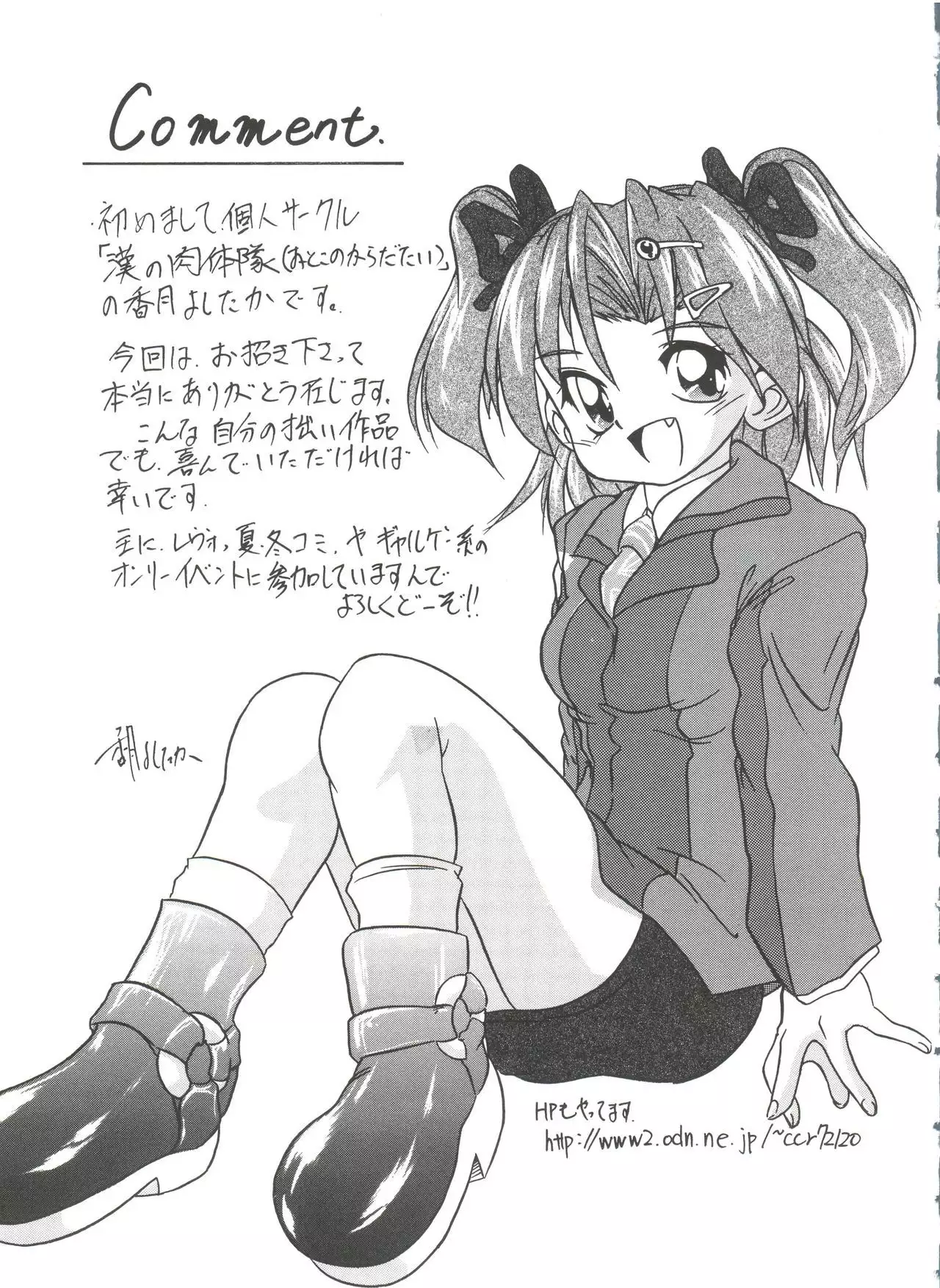 Welcome Island Vol. 3