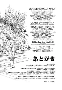 [Higashiyama Show] Stand By me [English]