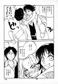 Bishoujo Comic Anthology Girl's Parade Special 3