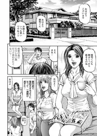 [Kitazato Nawoki] Love Place 1 [Digital]