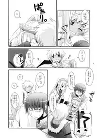 (COMIC1☆2) [Digital Lover (Nakajima Yuka)] Rough Sketch 41 (Etrian Odyssey)