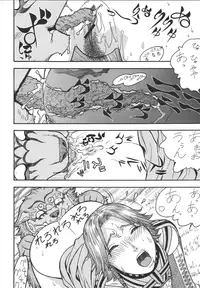 [From Japan (Aki Kyouma)] Fighters Giga Comics Round 8 [Digital]