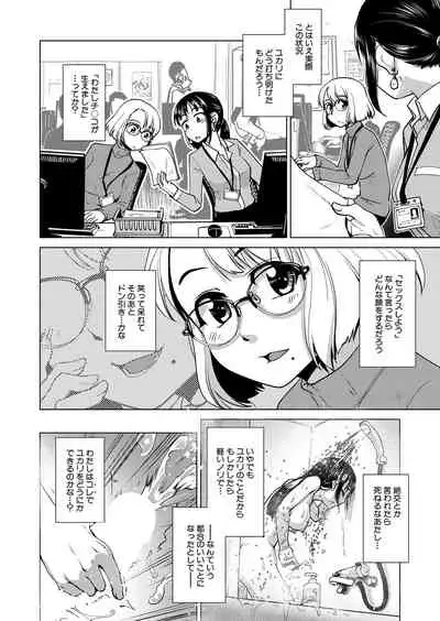 COMIC Mugen Tensei 2022-02