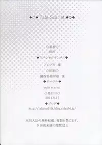 (C86) [Pale Scarlet (Matsukawa)] Deremasu 3 (THE IDOLM@STER CINDERELLA GIRLS)