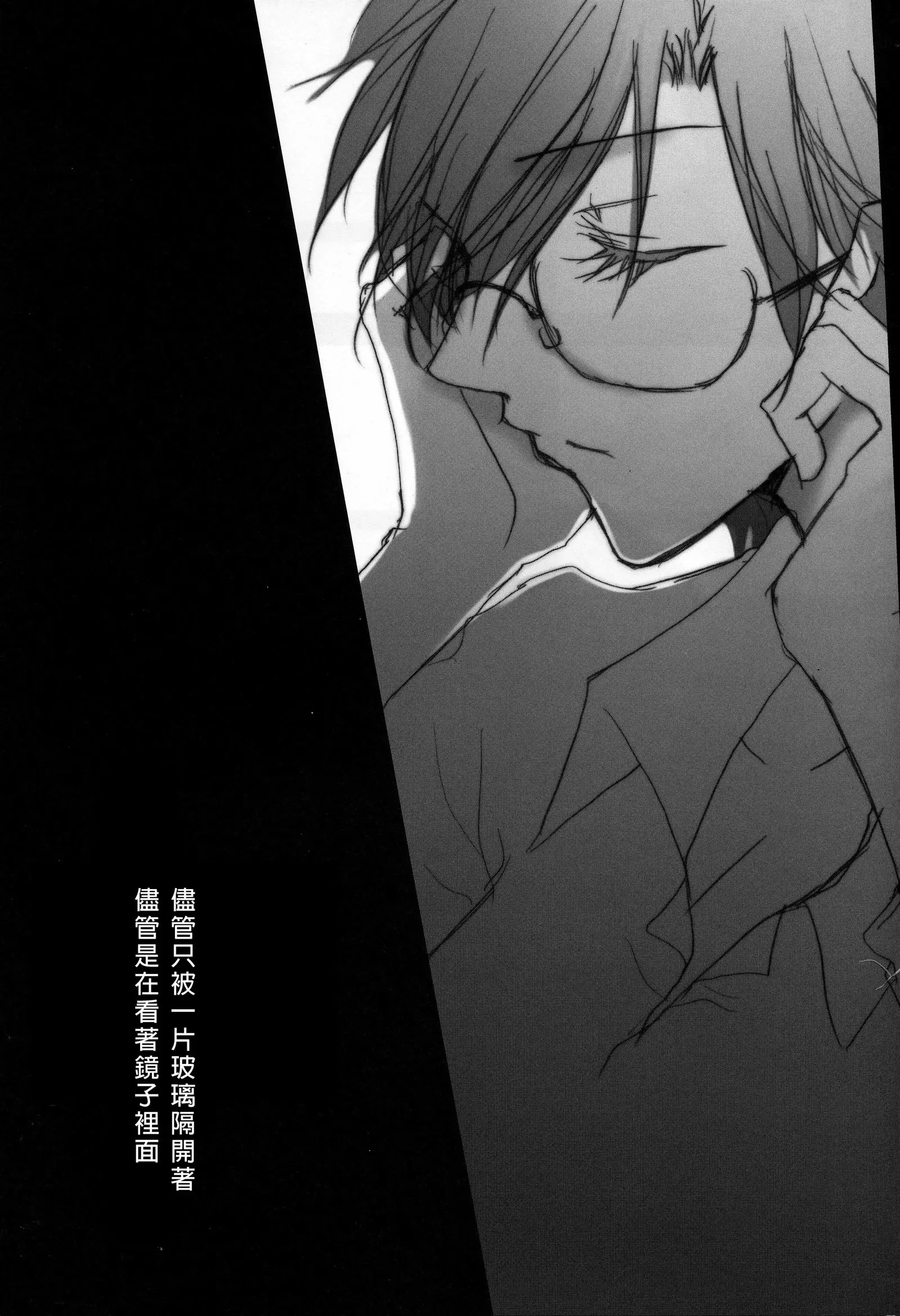 Hickory,Dickory,Dock