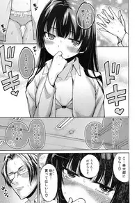 [Tarakan] Harem Seikatsu♥ Ch.1-4 [Digital]