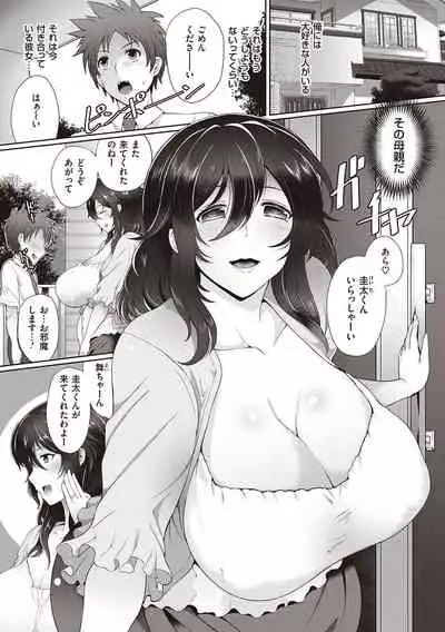 Juku Mesu - Erotic Mature Women