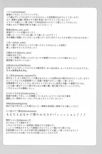 (C94) [Kodomo Taion (Various)] PONPONPON!×2 (THE IDOLM@STER CINDERELLA GIRLS)