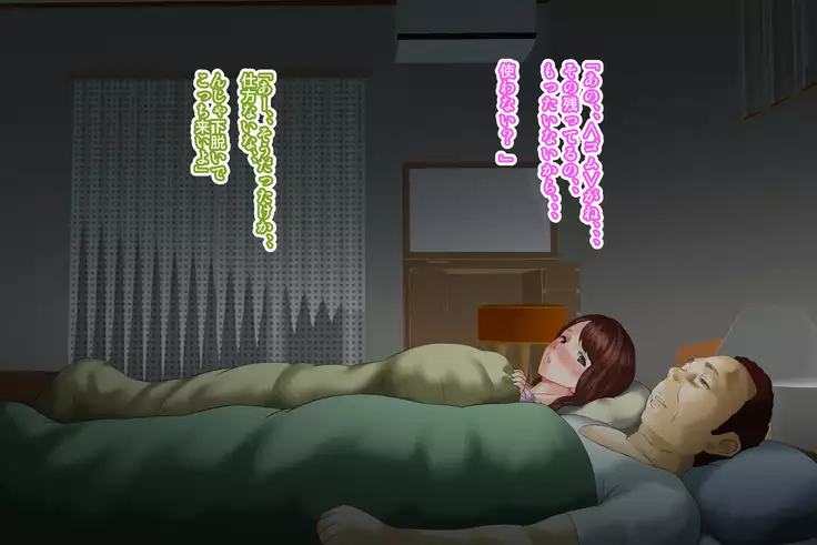 Kin Onna Yuuwaku Daisandan <Tomodachi no Okaa-san Hen> Zenpen