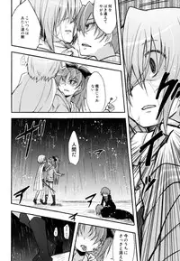 (CSP6) [Energia (Pikachi)] Girl's Crime (Puella Magi Madoka Magica)