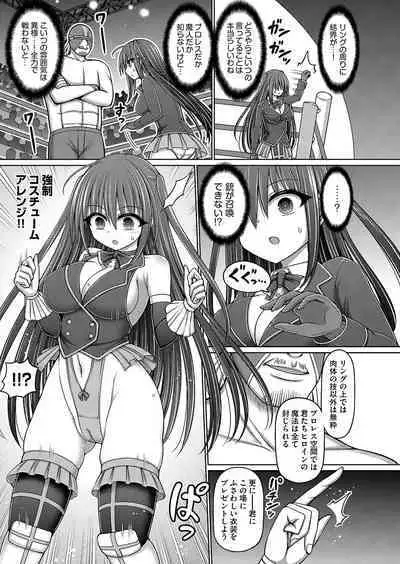 COMIC AUN Kai Vol. 26