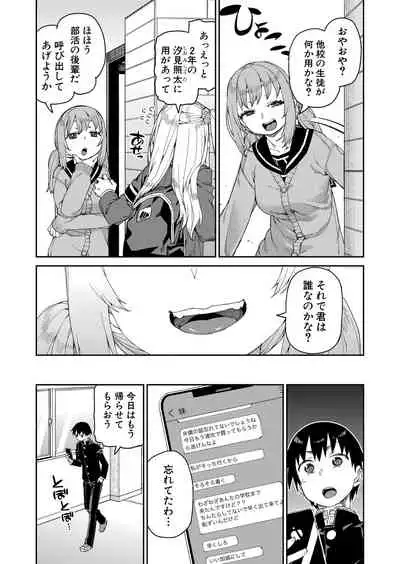 COMIC Shingeki 2021-11