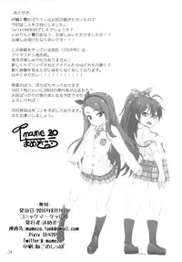 [Mamekura (Mamezou)] iorix+HBK (THE iDOLM@STER) [English] [DMD] [Digital]