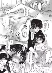 COMIC AUN 2016-10 [Digital]