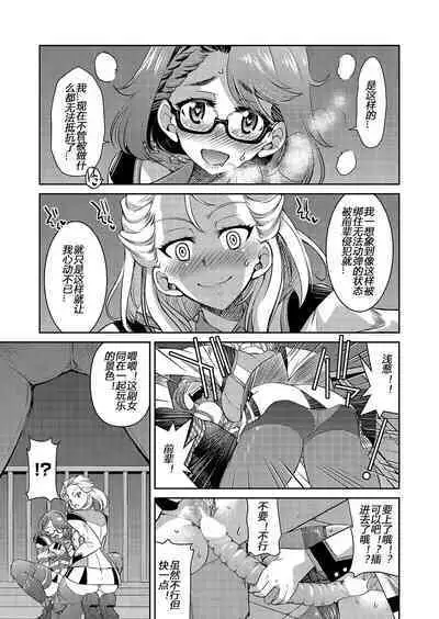 Yousei Sentai Actliver