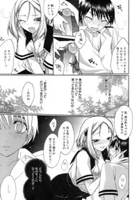 [Suzudama Renri] purple agate