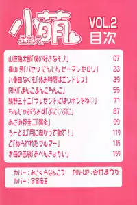 [Anthology] Komoe Vol. 2