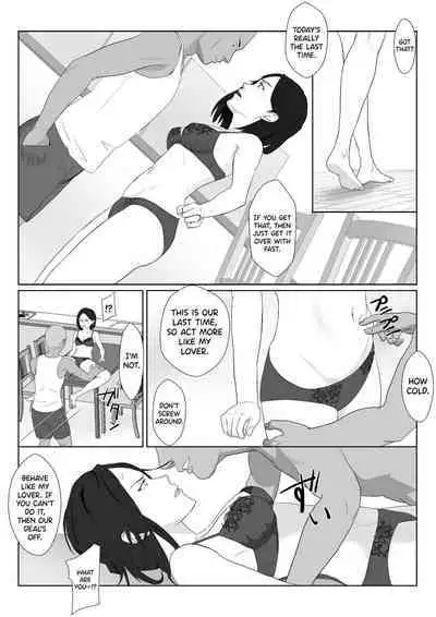 BariCare Kaa-san ga DQN ni Netorareta Vol.3