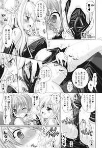 [Rusty Soul, Alto Seneka] Brandish 2 -Tsuujouban-