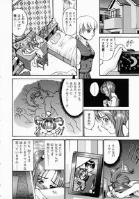 [Nishikawa Kou] Konomi no Oheya