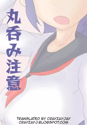 [iruka] Kyousou 1 [English] [CrayZayJay]