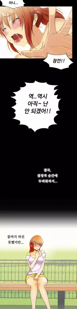 One Room Hero Ch.1-39