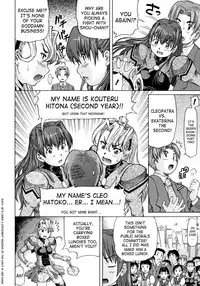 [Minority] Ojousama to Boku. [English]